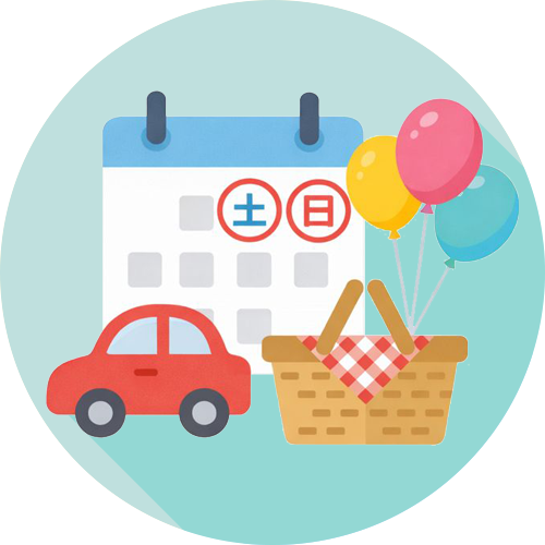 スタンダードパス