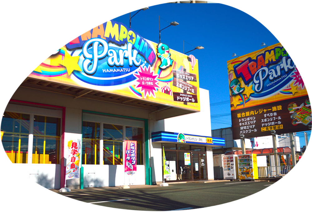 店舗写真