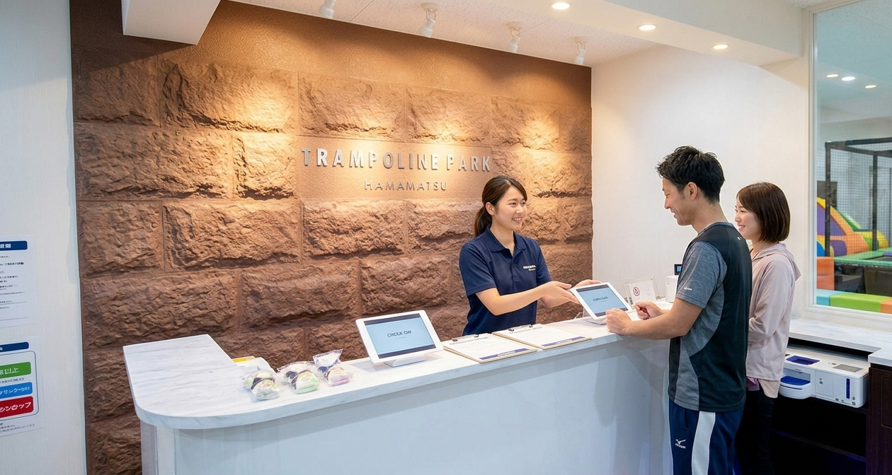 正社員募集要項